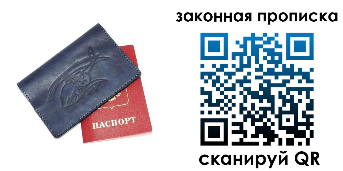 прописка поиск в Кирово-Чепецке