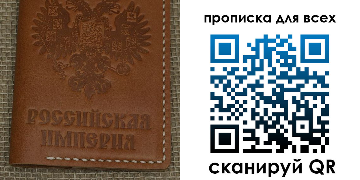 купить прописку в Кирово-Чепецке