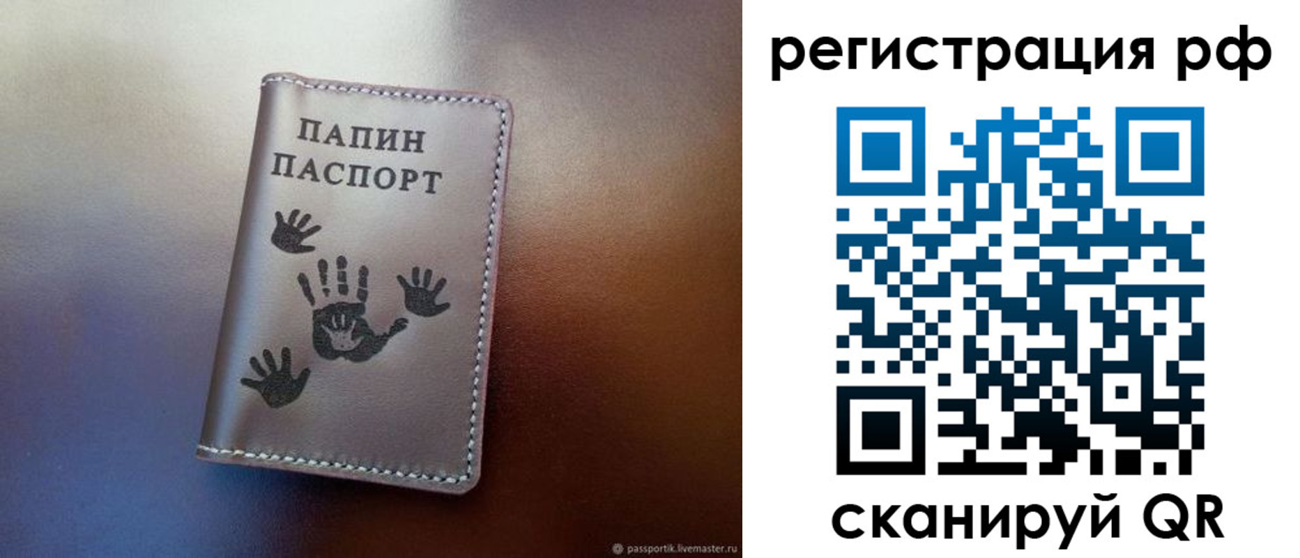 пропишу в квартире в Кирово-Чепецке