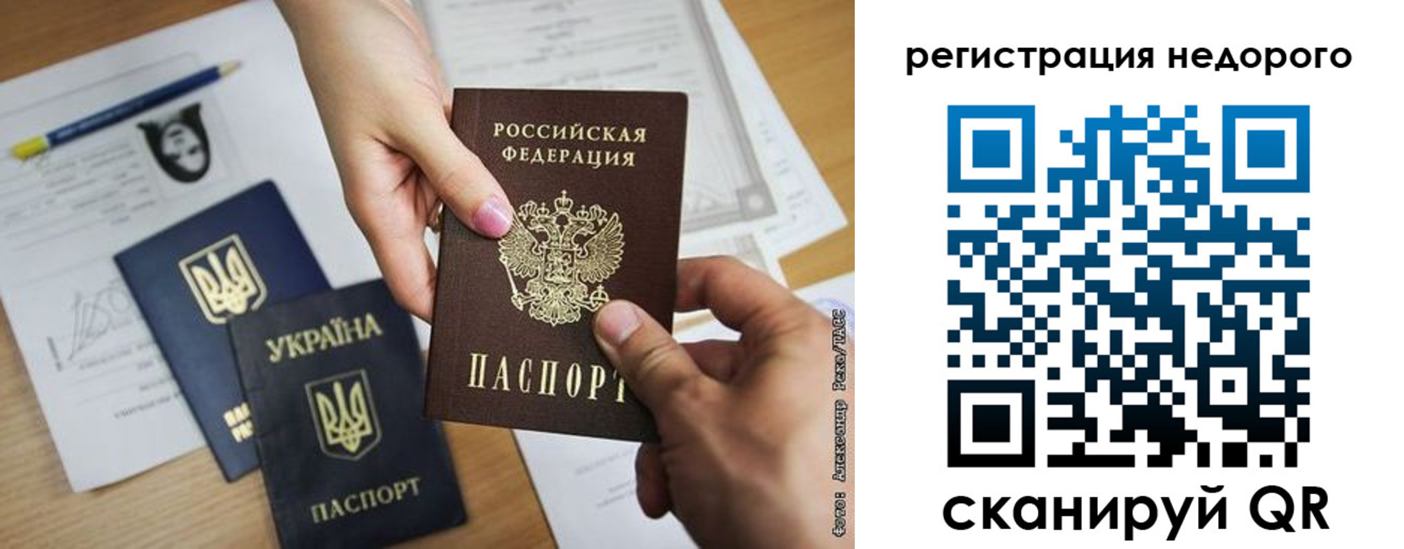прописка в Кирово-Чепецке